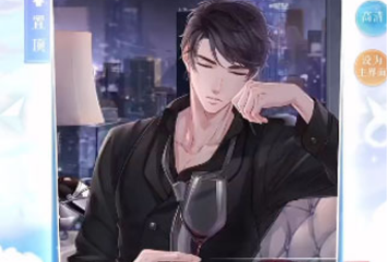 PP电子-恋与制作人 无限钻石版