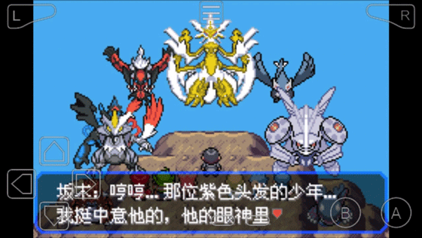 PP电子-口袋妖怪究极绿宝石60内置修改器