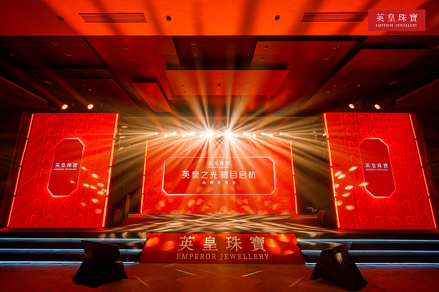 PP电子-英皇珠宝首次内地战略发布会启幕 强强联合拓展中国内地市场